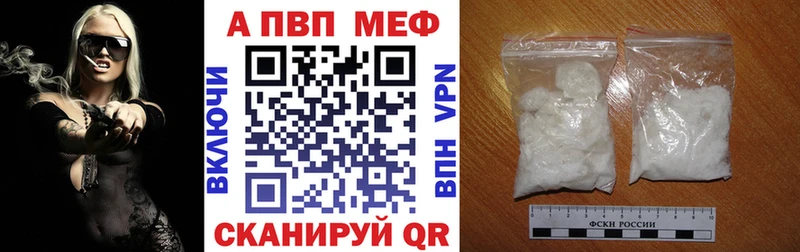Купить А ПВП  Меф  ГАШ  Борзя