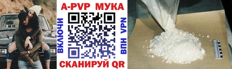 Альфа ПВП крисы CK  Купить  Борзя 