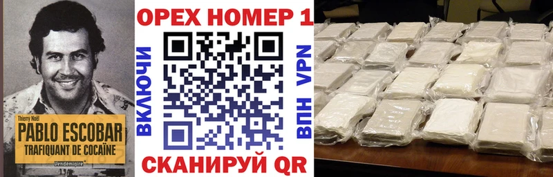 КОКАИН VHQ  Купить где  Борзя 