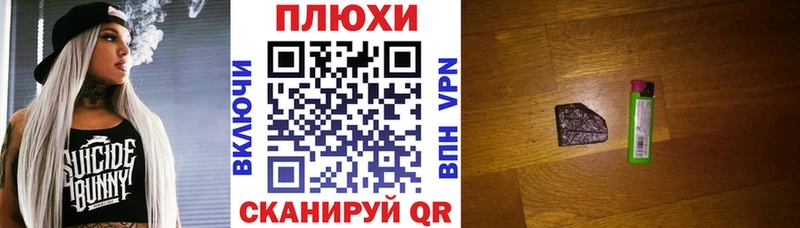 Купить закладки  Борзя  ГАШ Cannabis 