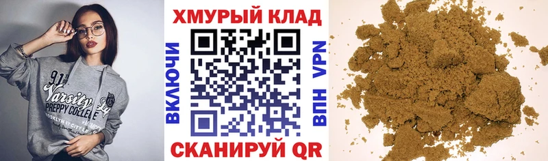 ГЕРОИН афганец  Купить где  Борзя 