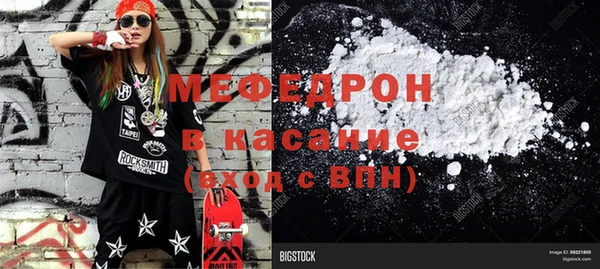 эйфоретик Балабаново