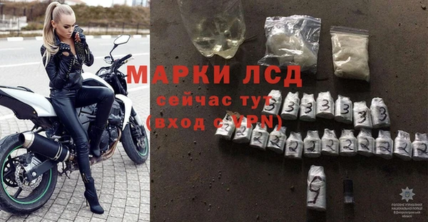 эйфоретик Балабаново