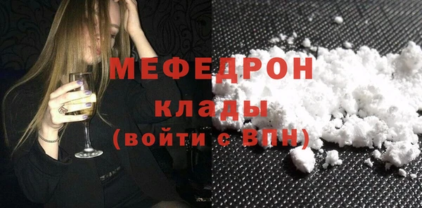 эйфоретик Балабаново