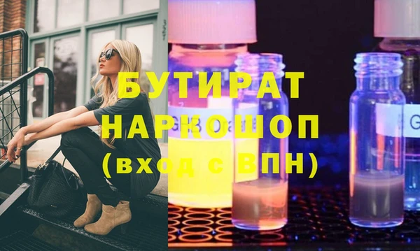 дурь Балахна