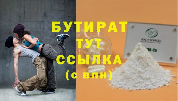 spice Баксан