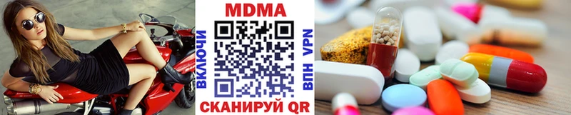Купить где Борзя МДМА crystal