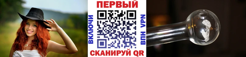 Первитин витя  Купить закладки  Борзя 