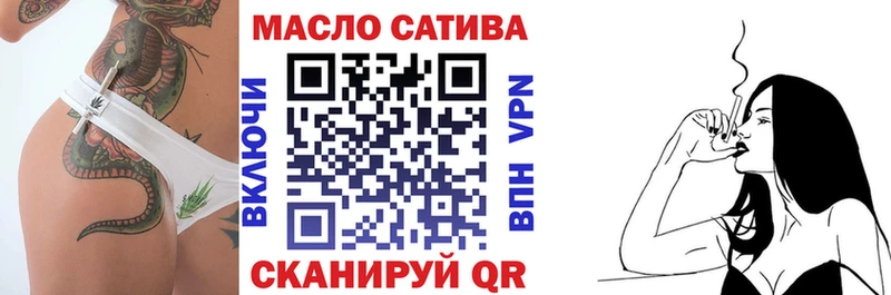 Дистиллят ТГК Wax Купить закладки Борзя