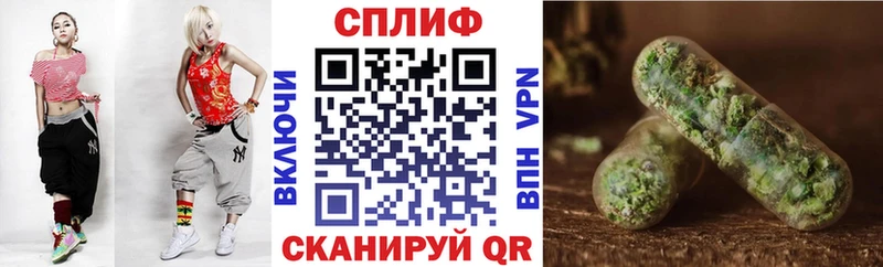 Купить  Борзя  Марихуана тримм 